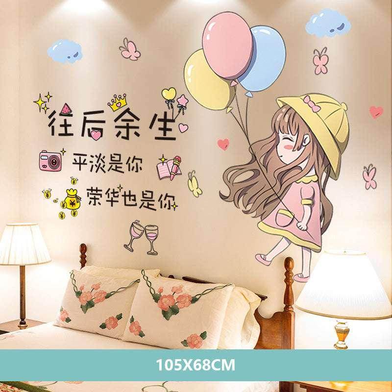Angel Wings Stickers Decoration (Small Pattern) // Room & Bedroom Wall Layout // Waterproof Wall Stickers // Bedside Background Wall // Modern Style // 1 Piece // PVC Material - Dreamy-Designs Store Online